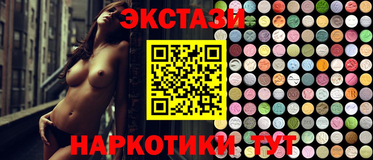 Ecstasy Дубай  Вход с VPN  ЭКСТАЗИ  МЕГА ссылка  ЭКСТАЗИ louis Vuitton  Кореновск 