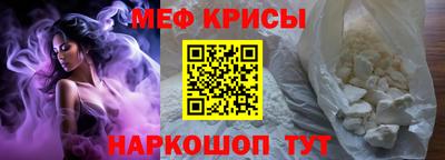 стафф Бузулук