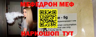 прущий лед Бугуруслан