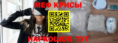 стафф Бузулук