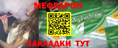 стафф Бузулук