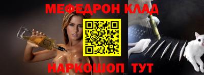 прущий лед Бугуруслан