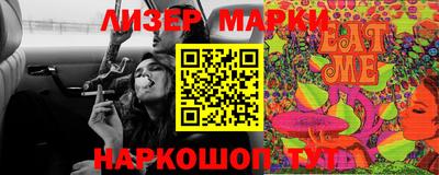 прущий лед Бугуруслан