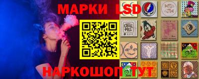 стафф Бузулук