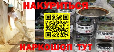 прущий лед Бугуруслан