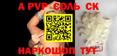 твердый Будённовск