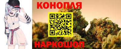 стафф Бузулук