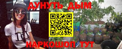 стафф Бузулук