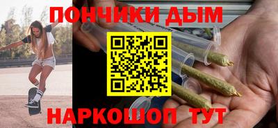 стафф Бузулук