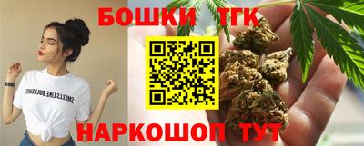 стафф Бузулук