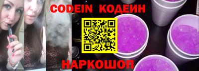 прущий лед Бугуруслан