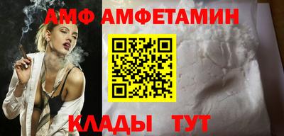 прущий лед Бугуруслан
