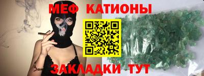 прущий лед Бугуруслан