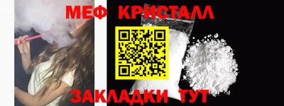 стафф Бузулук