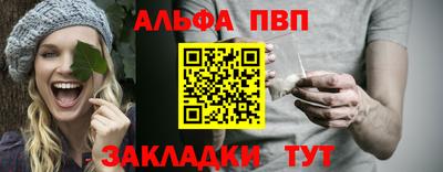 стафф Бузулук
