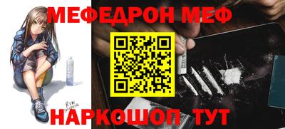 стафф Бузулук