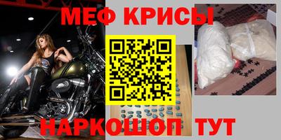 стафф Бузулук