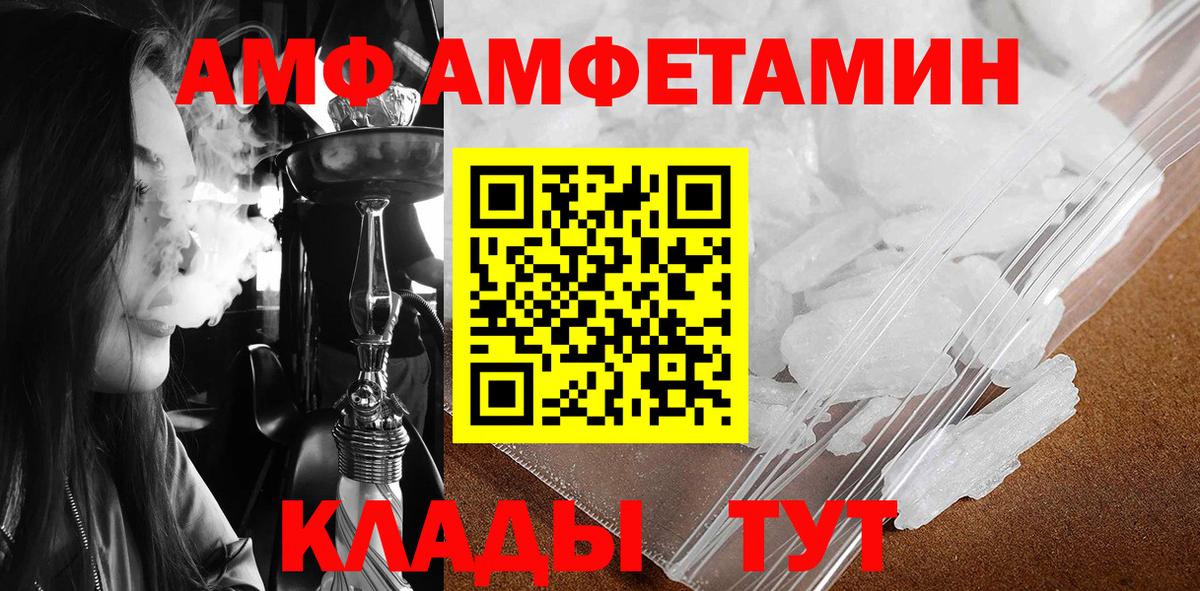 Кореновск  Первитин витя  Вход с VPN  Первитин витя 